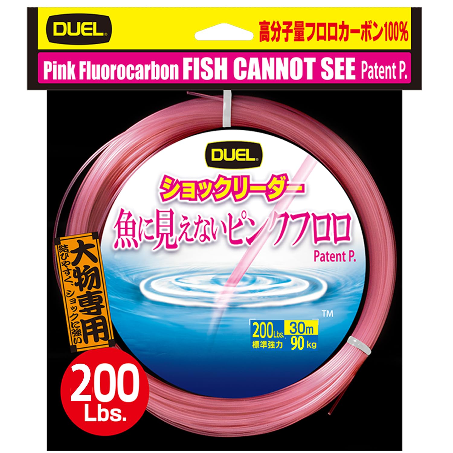 

DUEL Fish-Invisible Pink Fluorocarbon Shock Leader, 30m, 200Lbs