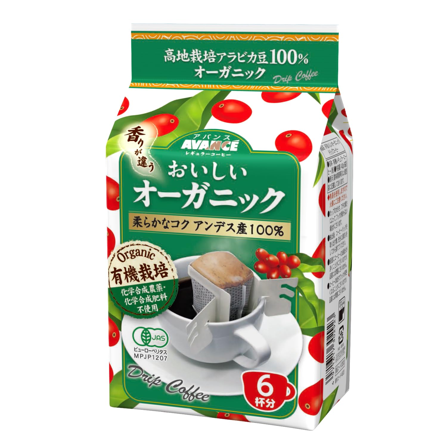 

Avance Delicious Organic Drip Coffee 6P