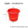 HANDUNYOU Thickened Plastic Portable Water Bucket
