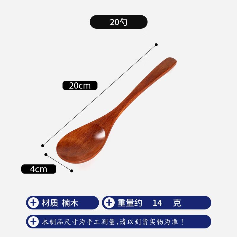 

ZISIZ Long Handle Nanmu Wood Spoons (Set of 8)