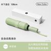 Automatic Umbrella, Wind and Rain Resistance, Increased Reinforcement, Double Weather and Rain Dual-purpose Anti-ultraviolet Shading and Sun Protectio