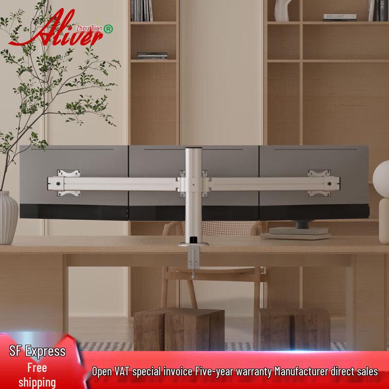 Aliver Triple Monitor Desk Mount