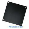 12CM Cooling Fan Dustproof PVC Filter for Computer Speaker Chassis