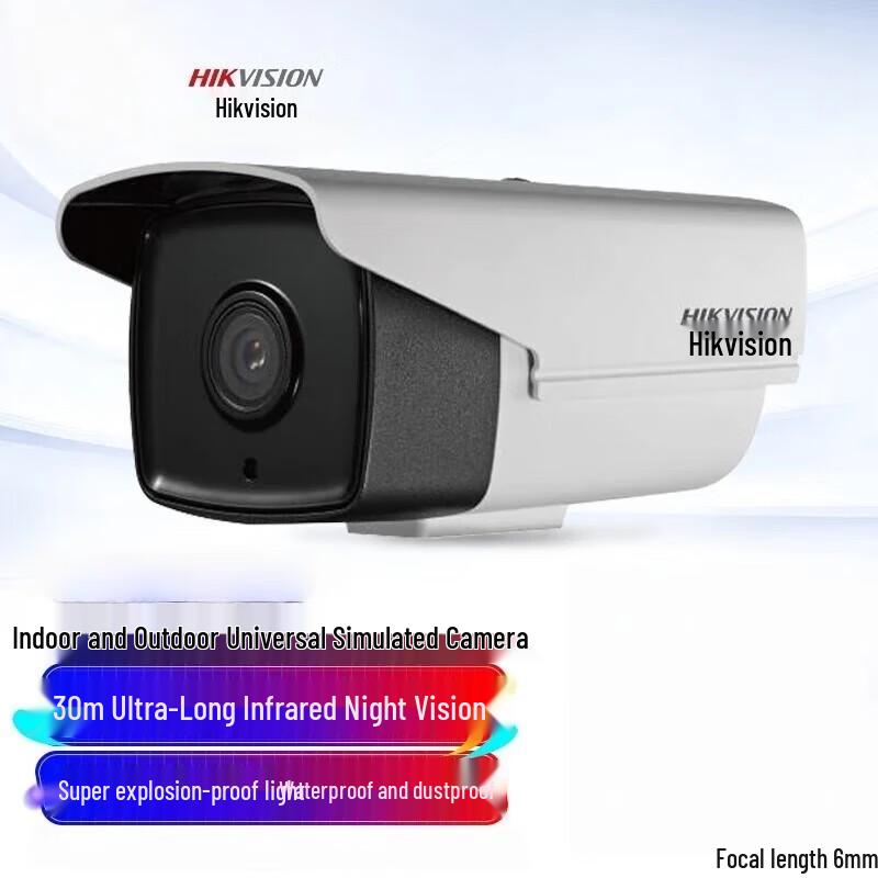 

Hikvision Outdoor HD Infrared Night Vision Surveillance Camera CN plug (adapter included)