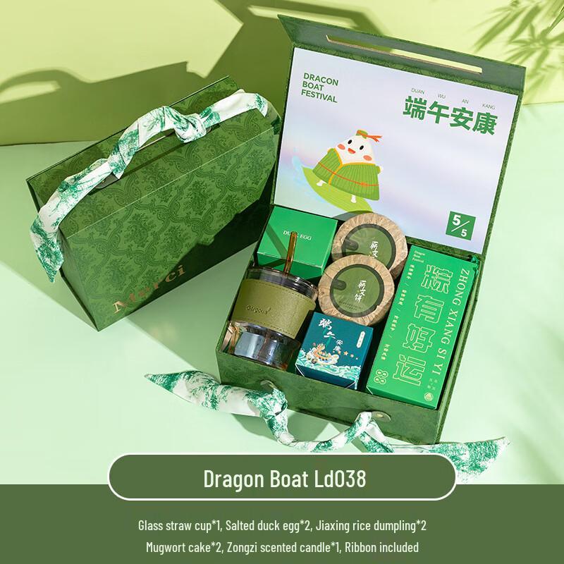Dragon Boat Festival Gift Set