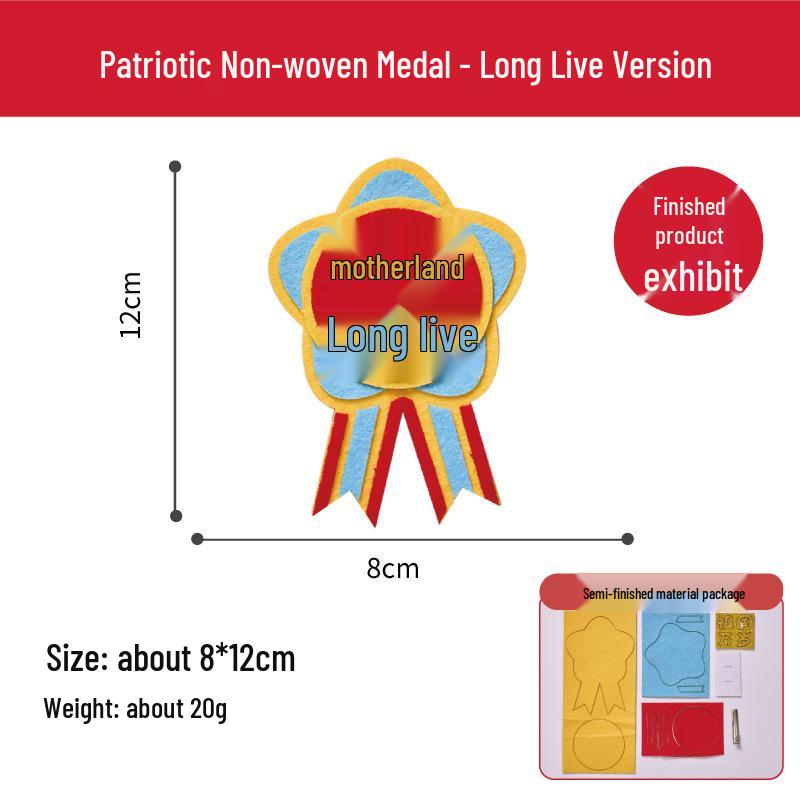 Patriotic Non-woven Badge DIY Kit for National Day Kindergarten Crafts