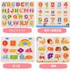 Wooden Puzzle 4 Types Series Mold Puzzle Montessori Puzzle Number Learning Shape Recognition English Alphabet Mold Matching Inset Magnetic Puzzle DIY