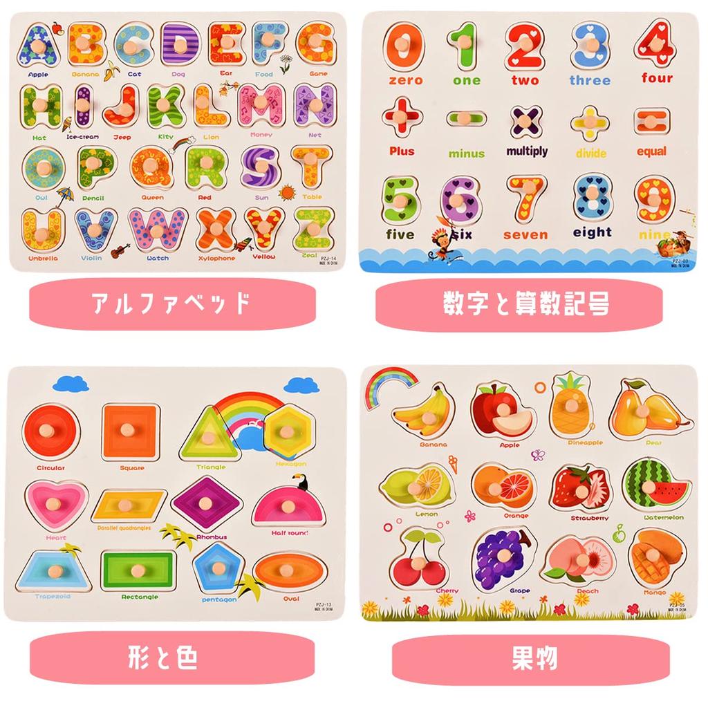 Wooden Puzzle 4 Types Series Mold Puzzle Montessori Puzzle Number Learning Shape Recognition English Alphabet Mold Matching Inset Magnetic Puzzle DIY