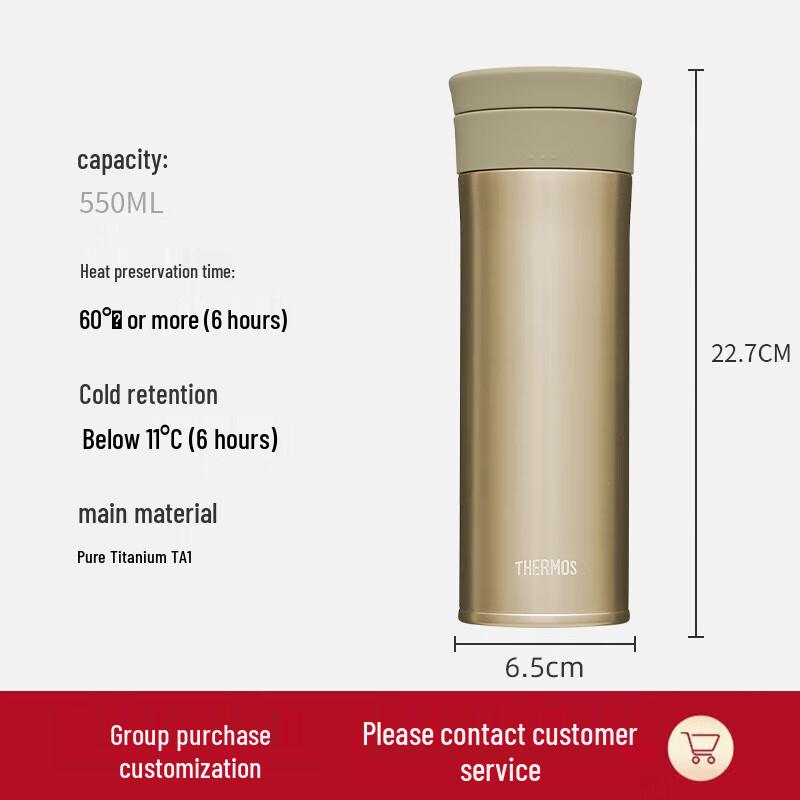 Thermos TCTC-550 Titanium Mug