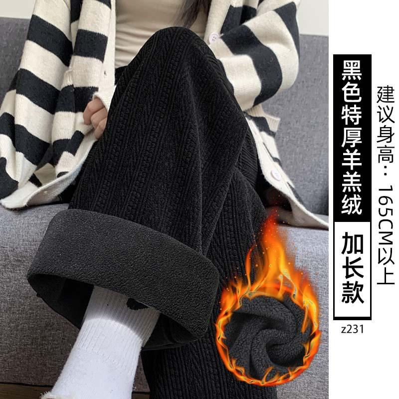 Chenier Wide-leg Pants Women's Pants New Autumn and Winter Thickened Cotton Pants Straight Casual Velvet Pants Outer Wear