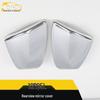 18 Q5L Rearview Mirror Decorative Cover - Bright Reflector Exterior Car Accessory