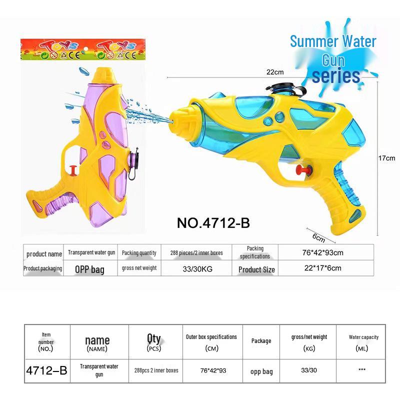 Small Summer Water Gun Toy for Kids - Perfect for Water Play, Squirt Fights, and Gifts