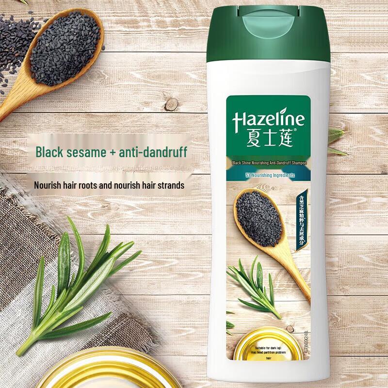Hazeline Nourishing Anti-Dandruff Shampoo Set