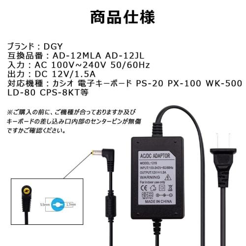 Erstatningsstrømforsyning for Casio digitale keyboard (AD-12MLA, AD-12JL) - AC-adapter, 12V 1.5A