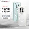 Applicable To Xiaomi Redmi note15Pro Armor Magnetic Mobile Phone Case Redmi Note15 Matte Anti-drop Protective Cover