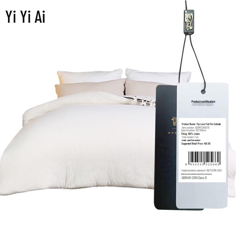 

Yi Yi Ai 100% Cotton Summer Quilt