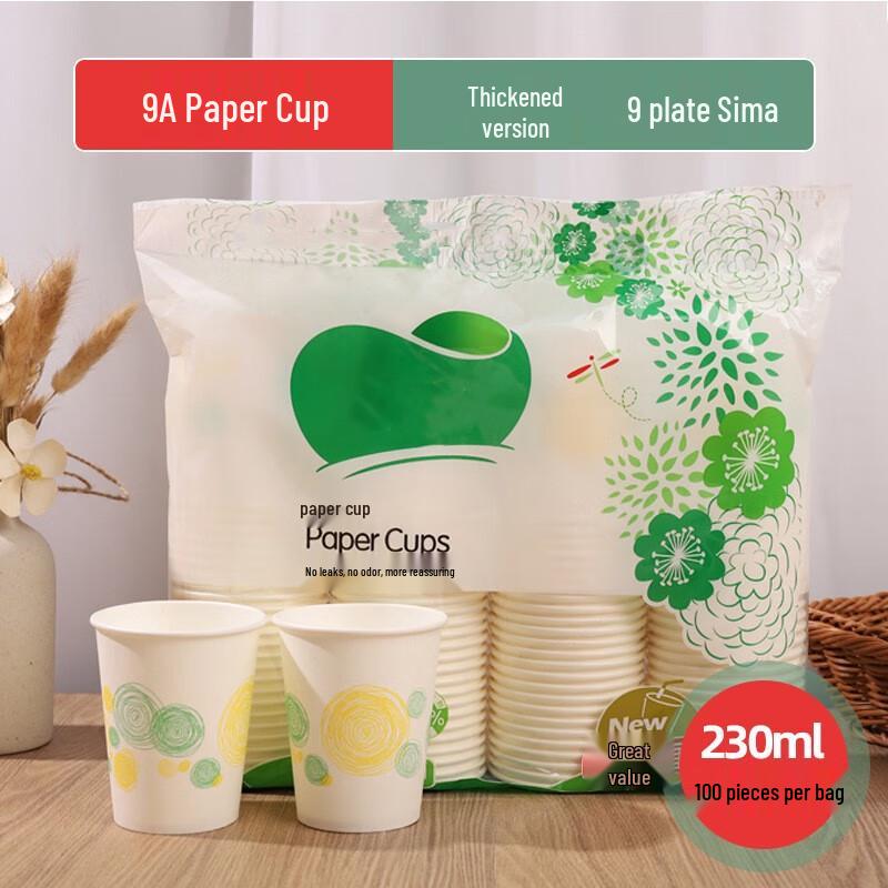 Wedding Disposable Paper Cups