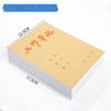 Kraft Paper Ruled Notebook 16K Draft and Work Manual
