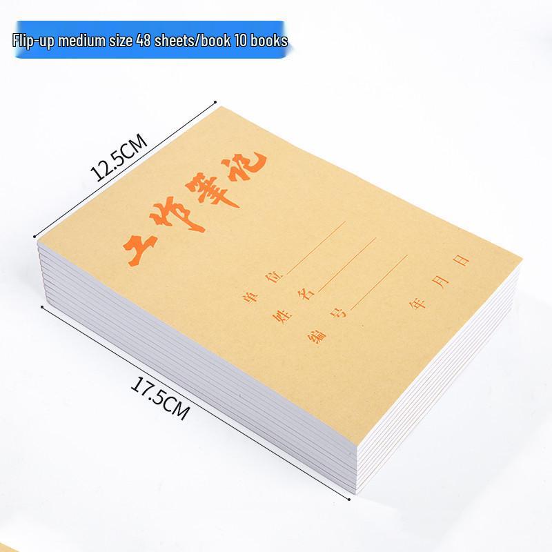 Kraft Paper Ruled Notebook 16K Draft and Work Manual