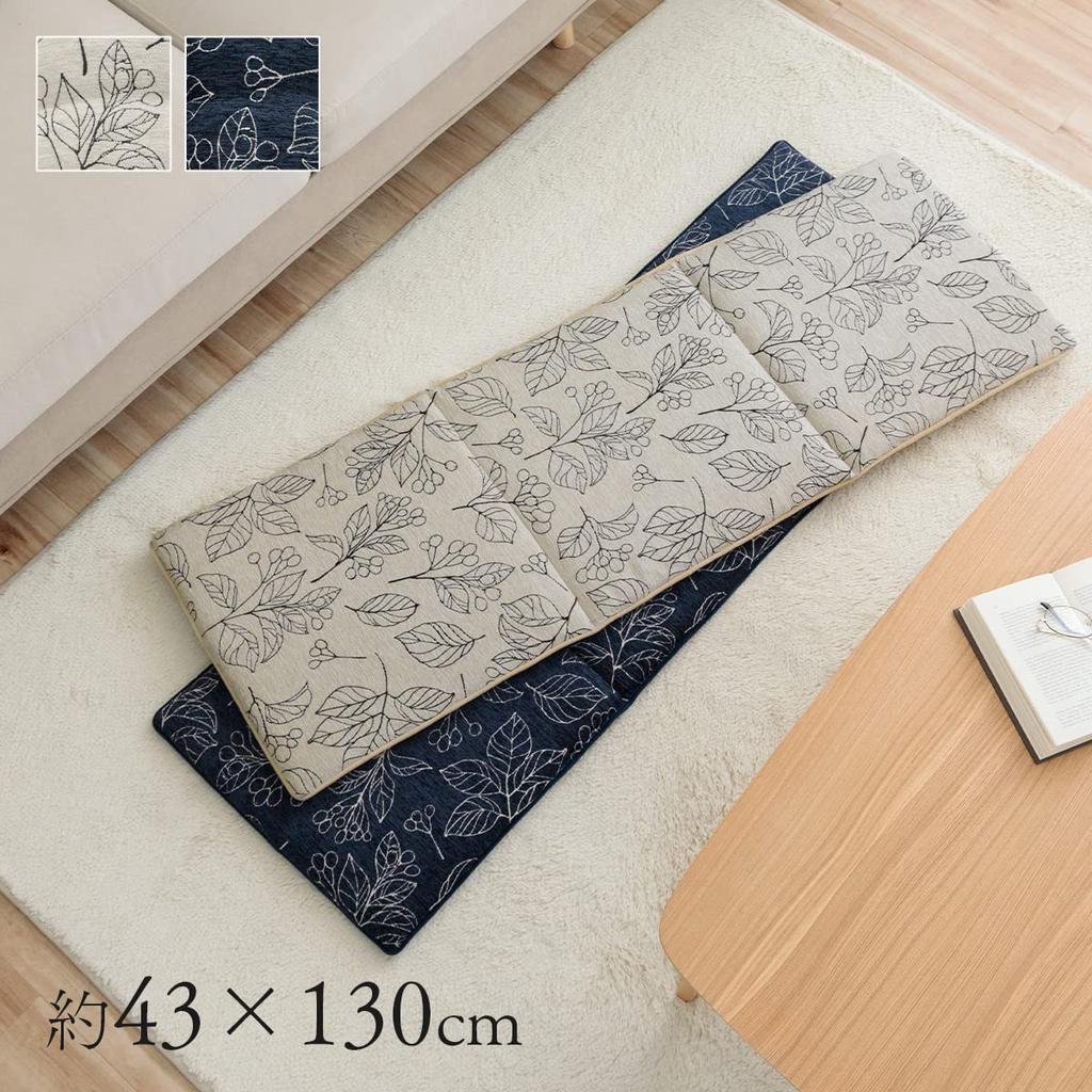 IKEHIKO Bran Made In Ivory Jacquard 43 X Scandinavian Perfect for New Hand Free-Seat Cushion, Japan, Weave, Approx. 130cm, Style, Homes, Washable,