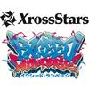 [Authentic/Unopened Box] Xross Stars Booster Pack Vol. 2 Exceed Rampage (1 Box) *Purchase 12 Boxes and Receive an Unopened Carton.