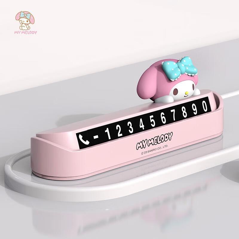 Melody Cartoon Temporary Car Parking Sign