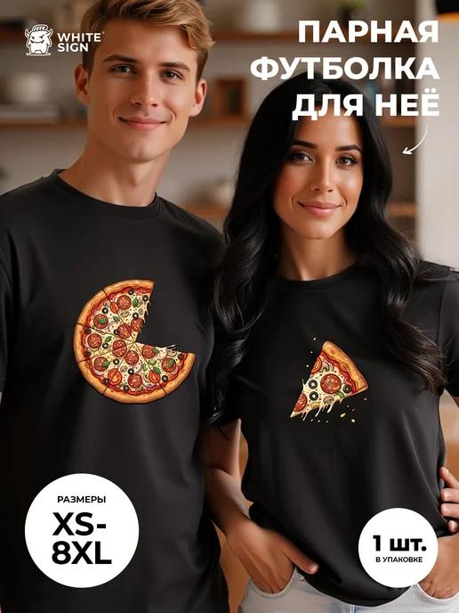 Women s oversized cotton T-shirt with  Pizza Slice  print 2XL