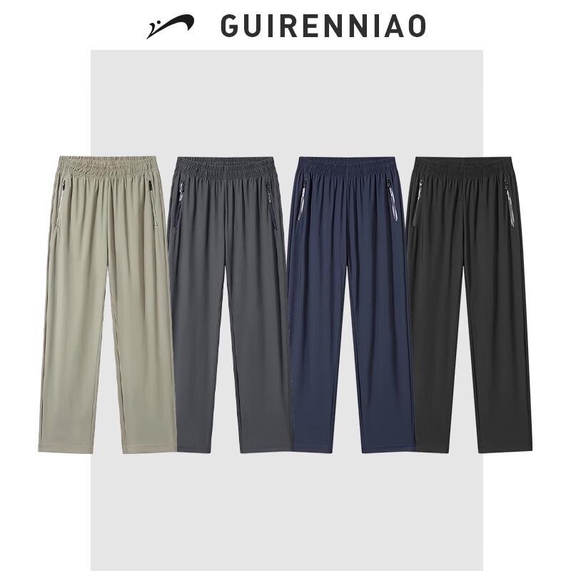 Guirenniao Men's Ice Silk Casual Pants