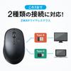 Sanwa Direct Wireless Mouse Rechargeable Quiet 5 Buttons DPI Switching Smartphone Stand Pouch Included Type-C Type-A (Back/Forward Buttons) &