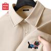 MINISO Men's Ice Silk Short-Sleeve Lapel Shirt