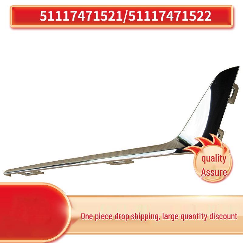 

BMW G20 320i Накладка переднего бампера - Яркая полоса Left 51117471521