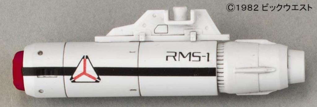 Valkyrie Super Parts Set Dimension Fortress 1/72 VF-1 (Super Macross)