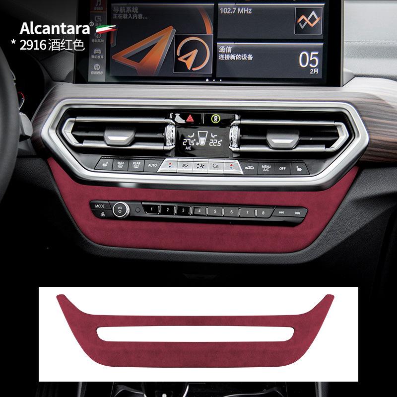 For BMW X3 G01   Alcantara Suede Wrap Center Console Volume Button CD Panel Frame Trim Cover Car Interior Auto Accessory