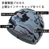 [Trifong] Inner Cap Helmet Cool Feel Summer Camouflage Sweat Absorbent