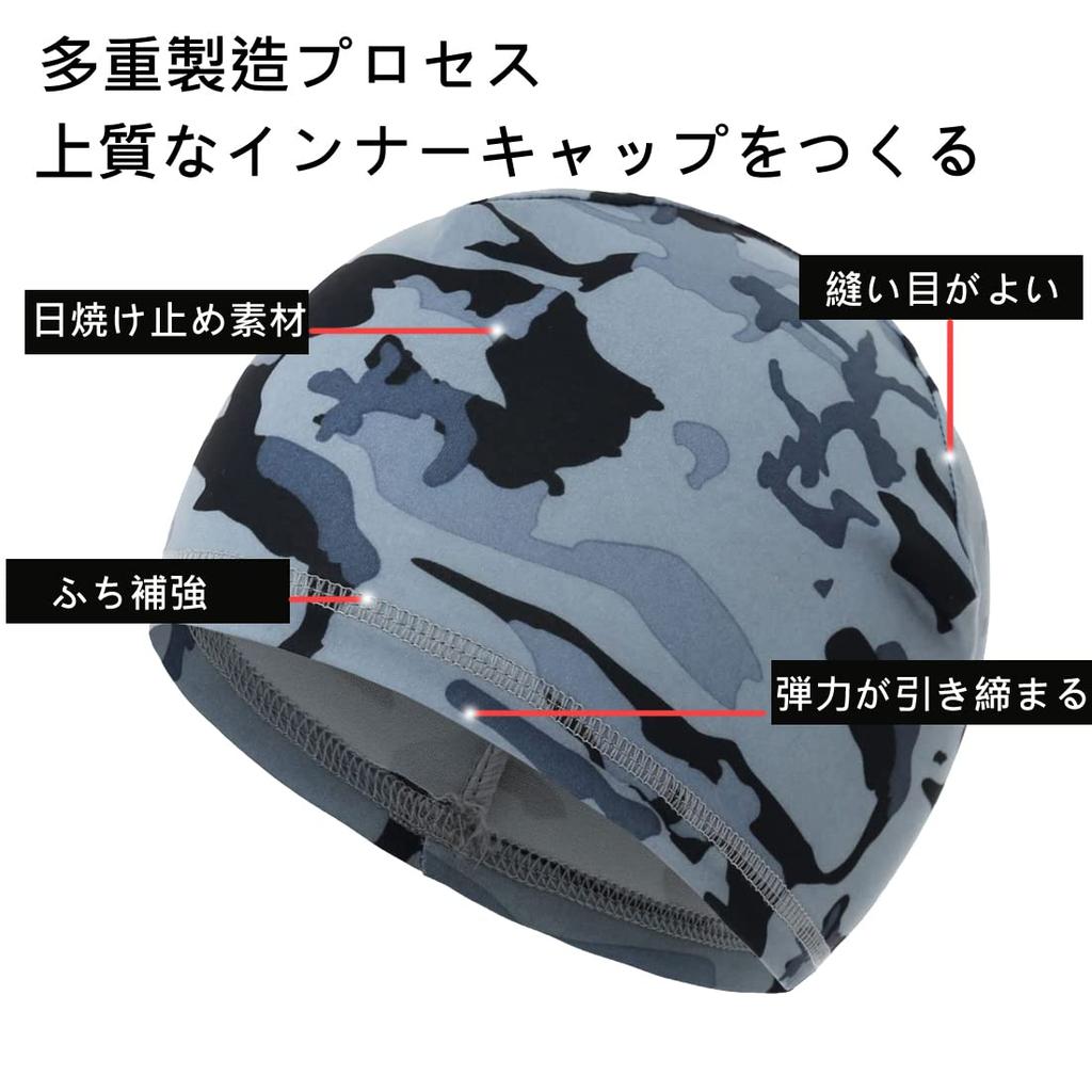 [Trifong] Inner Cap Helmet Cool Feel Summer Camouflage Sweat Absorbent