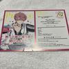 [USED] Which Side Is Tamon On Now!? Bonus Illustration Card
