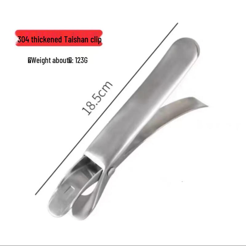 OJW Heat-Resistant Rosewood Handle Plate Gripper