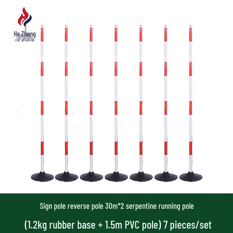 Hezheng Training Marker Pole Set (7-Piece)