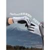 Banana Umbrella Winter Touchscreen Gloves