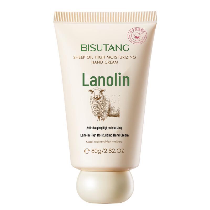 Bisu Tang Lanolin High Moisturizing Hand Cream - 3 x 80g Pack