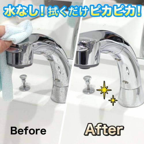 LEC Gekiochikun Basic Microfiber Cloth (10 Count) 28 X 28 Cm for Living Room