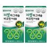 Ilyang Pharmaceutical Magnesium Biotin Vitamin B Supplement 25.5g 30 Tablets 2 pcs