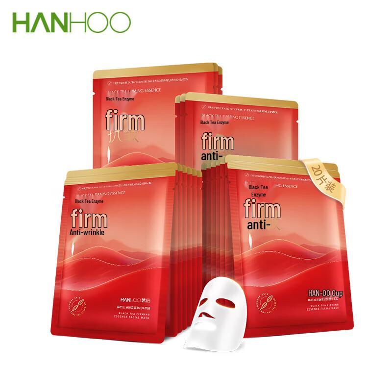 Hanhoo Red Pomegranate Black Tea Firming Mask