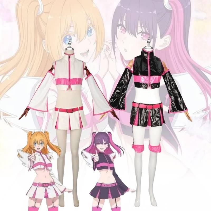 25 Dimensional Seduction Cosplay Costume Skirt Anime Role Play Girls Outfit