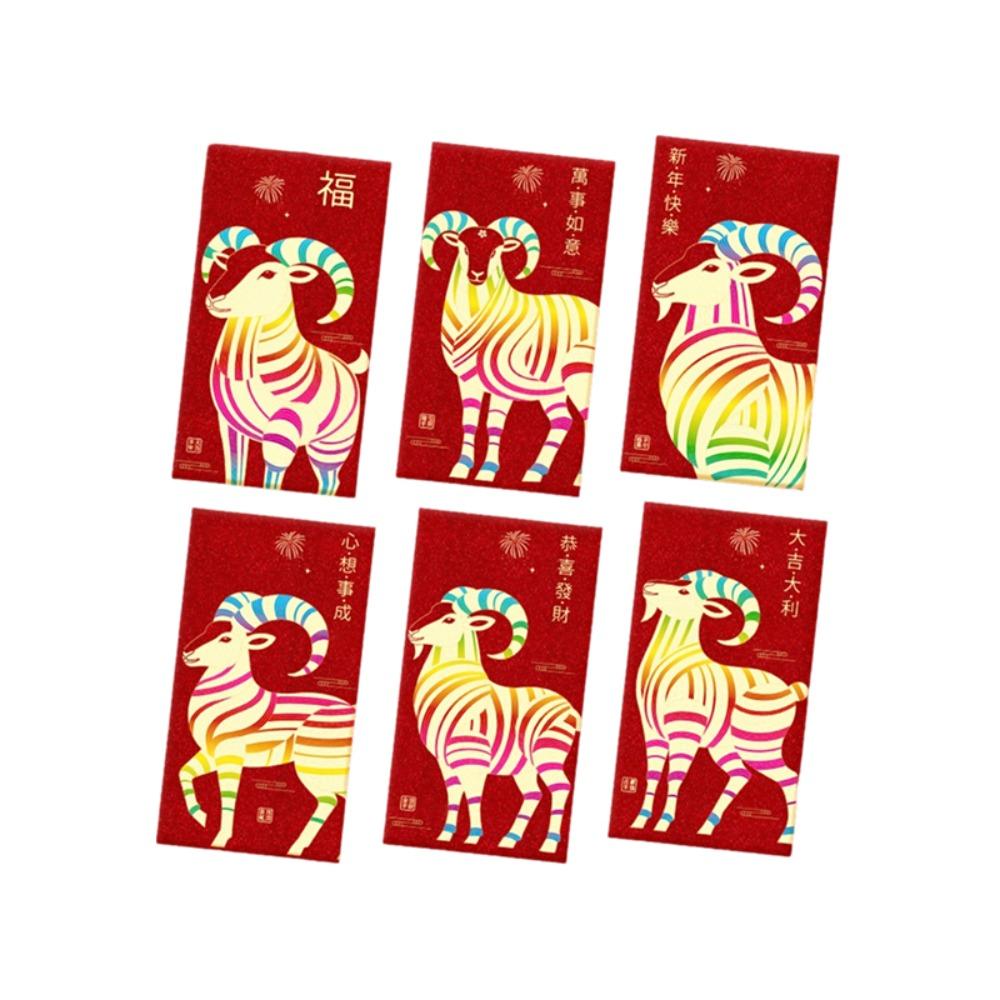 6PCS Colorful Goat Pattern 2027 Chinese New Year Red Envelopes Blessings Printing Hot Stamping Spring Festival Lucky Money Bag