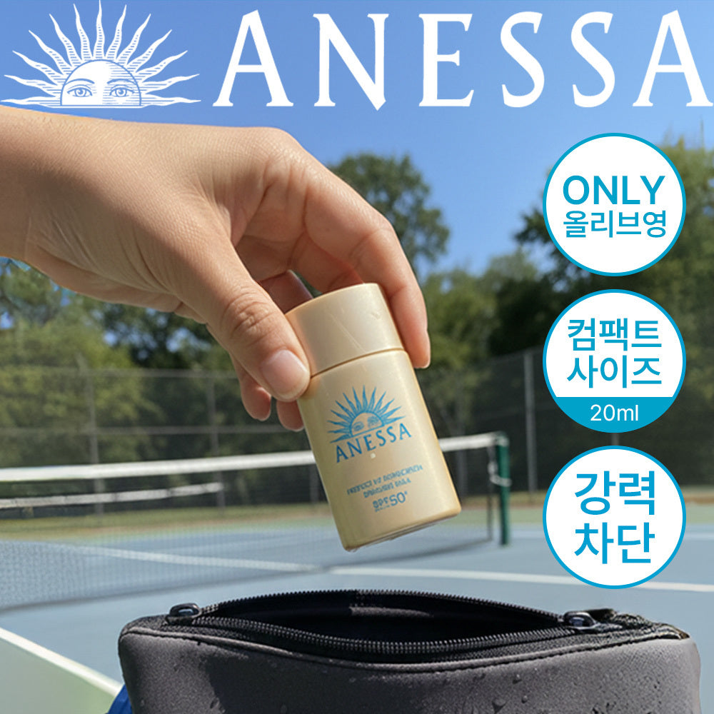 ANESSA Perfect UV Sunscreen Skincare Milk 20ml