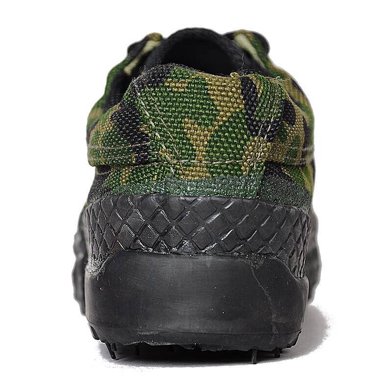 Camouflage Training Shoes