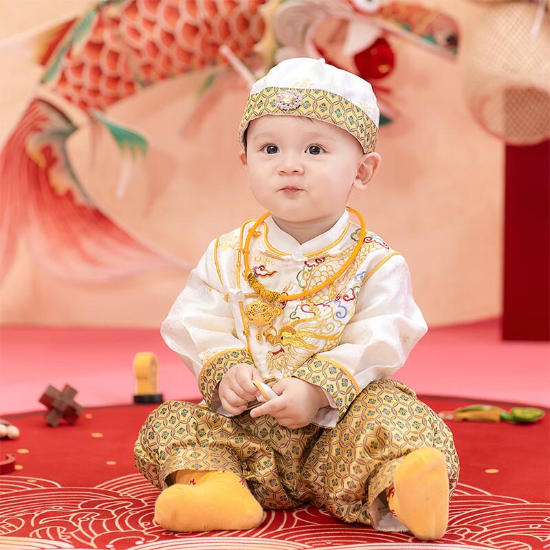 Baby Boy s Traditional Chinese First Birthday Outfit 80 (8-12 Months)