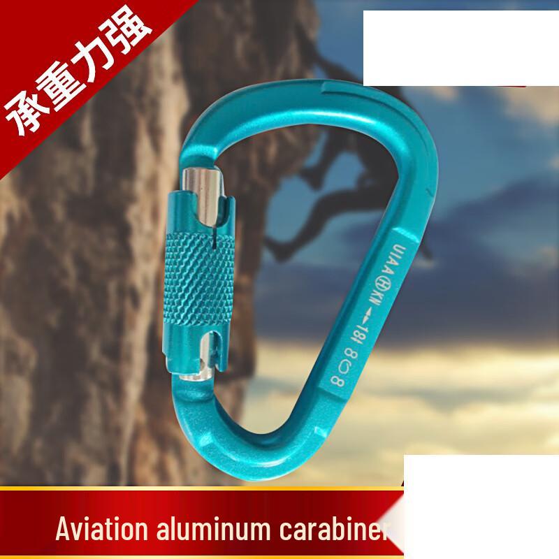 TANERDD 7075 Aviation Aluminum Auto-Lock Carabiner
