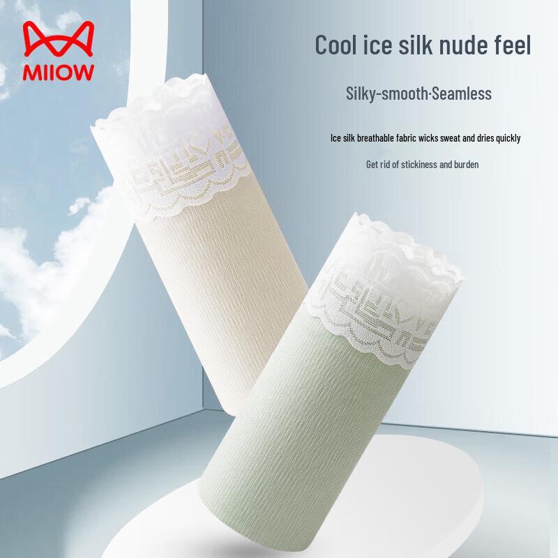 Miiow Women's Mid-Waist Seamless Ice Silk Briefs 3-Pack